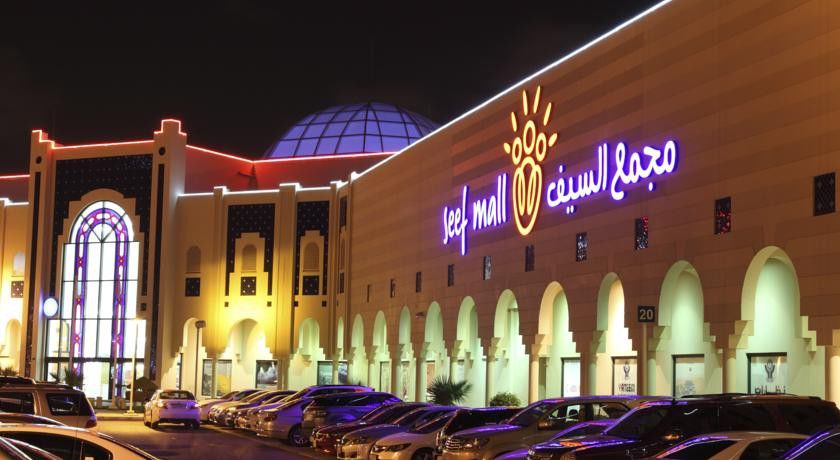 Fraser Suites Seef Bahrain Manama Luaran gambar Al-Shafa Shopping Center